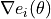 \nabla e_i(\mathbf{\theta})