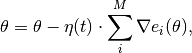 \mathbf{\theta} = \mathbf{\theta} - \eta(t) \cdot \sum_i^M \nabla e_i(\mathbf{\theta}),